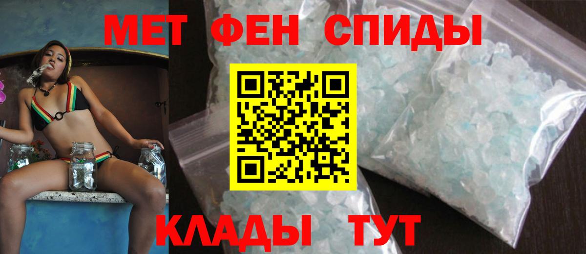 АМФЕТАМИН  Вход с VPN  АМФЕТАМИН  АМФ Premium  Ступино 