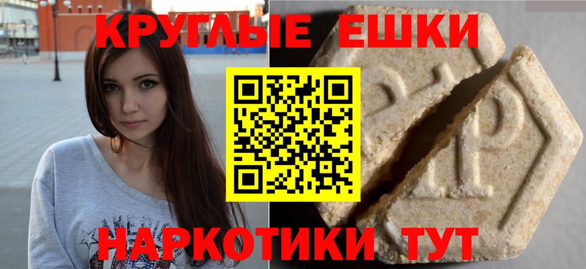 Ecstasy mix  Ecstasy 280мг  Вход с VPN  Ступино 