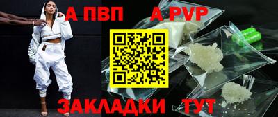 спиды Новозыбков