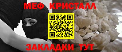 MESCALINE Новодвинск