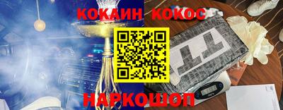 спиды Новозыбков