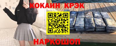 МДПВ Новокубанск