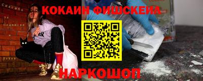 МДПВ Новокубанск