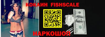 спиды Новозыбков