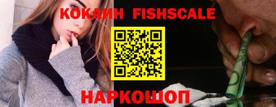 MESCALINE Новодвинск