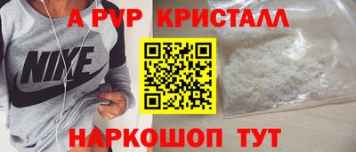 MESCALINE Новодвинск