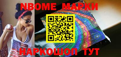 MESCALINE Новодвинск