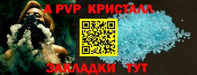 MESCALINE Новодвинск
