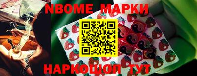 спиды Новозыбков