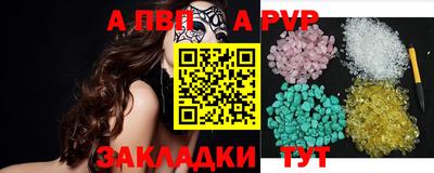 MESCALINE Новодвинск