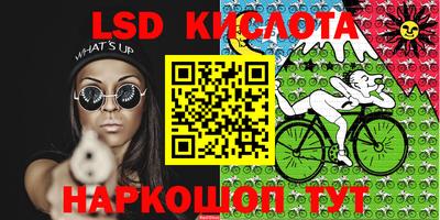 MESCALINE Новодвинск