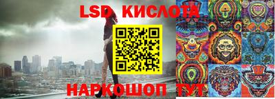 MESCALINE Новодвинск