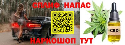MESCALINE Новодвинск