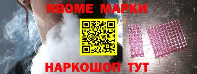 МДПВ Новокубанск