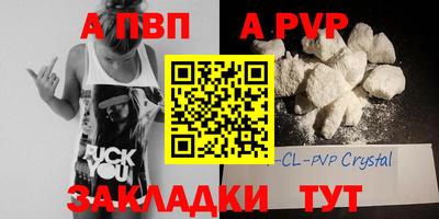 MESCALINE Новодвинск
