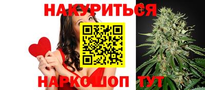 MESCALINE Новодвинск
