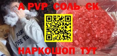 спиды Новозыбков