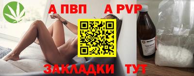 MESCALINE Новодвинск