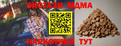 спиды Новозыбков