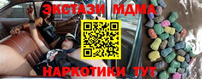 МДПВ Новокубанск