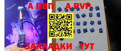 МДПВ Новокубанск