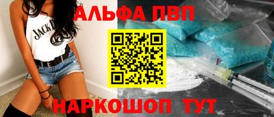 спиды Новозыбков