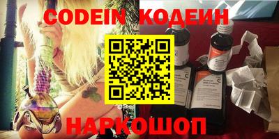MESCALINE Новодвинск