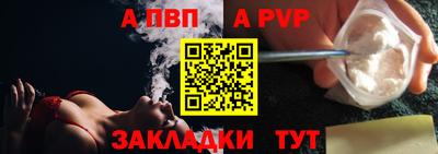 MESCALINE Новодвинск