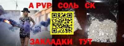 MESCALINE Новодвинск