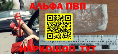 MESCALINE Новодвинск