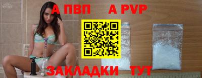 МДПВ Новокубанск