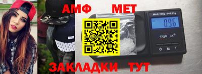 MESCALINE Новодвинск