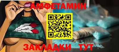 спиды Новозыбков