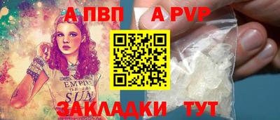 спиды Новозыбков