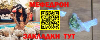 МДПВ Новокубанск