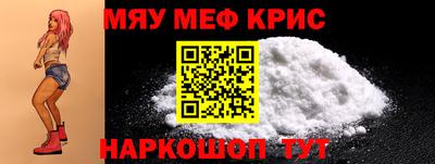 спиды Новозыбков