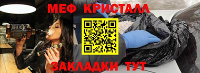 MESCALINE Новодвинск
