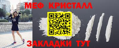 МДПВ Новокубанск
