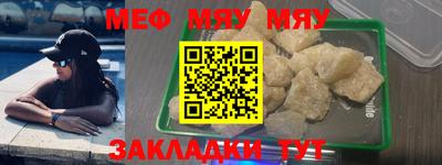 МДПВ Новокубанск