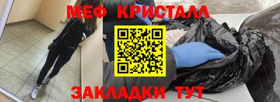 спиды Новозыбков