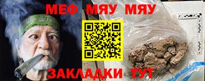 MESCALINE Новодвинск