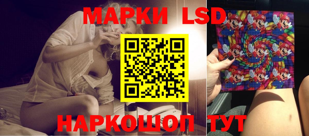 Ступино  LSD-25 экстази ecstasy  Вход с VPN  ЛСД экстази кислота 