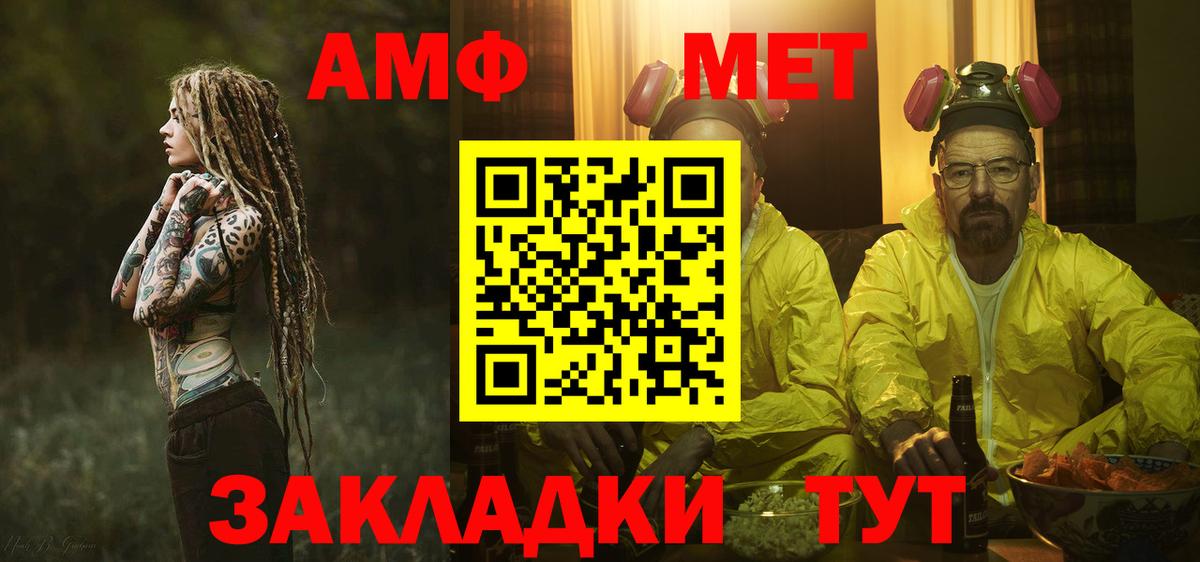 Бошки Шишки Ступино