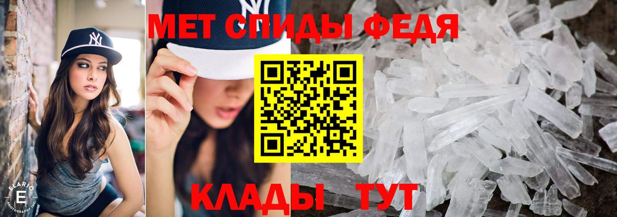 МЕТАМФЕТАМИН  Вход с VPN  Ступино  Метамфетамин винт 