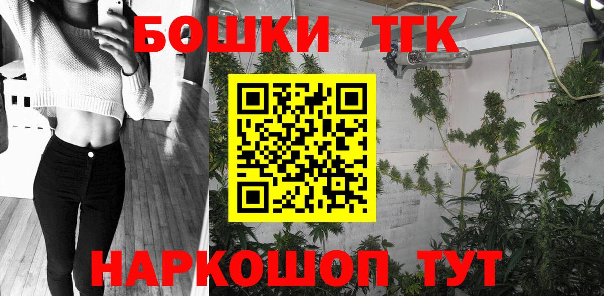 МАРИХУАНА гибрид Ступино